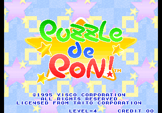 Puzzle De Pon! Title Screen